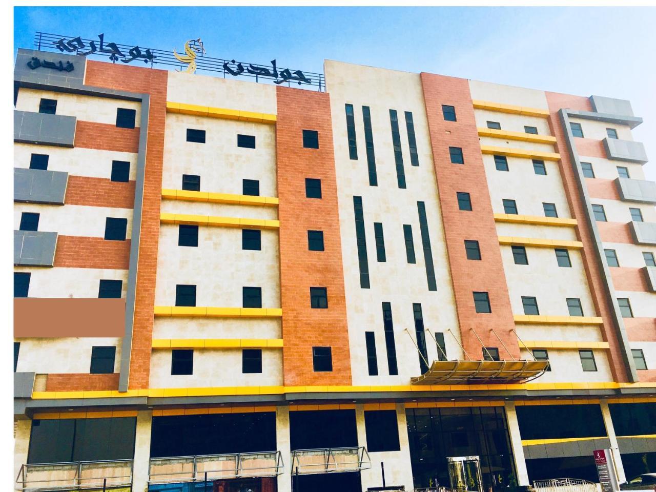 Golden Bujari Alulaya Hotel Al Khobar Ngoại thất bức ảnh